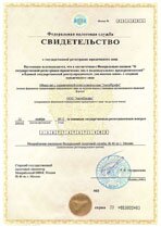 Реквизиты АрендаАвто-кшв